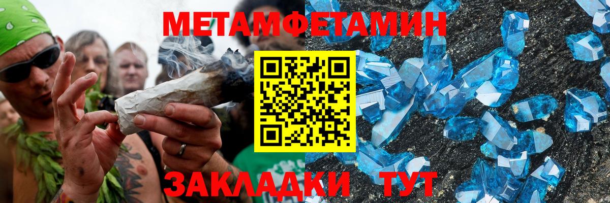 Острогожск  Amphetamine 98%  darknet как зайти  Вход с VPN  Амфетамин 