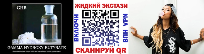 Бутират вода  Острогожск 