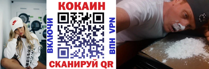 Cocaine FishScale  магазин продажи наркотиков  Острогожск 