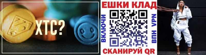 ЭКСТАЗИ DUBAI  kraken сайт  Острогожск 