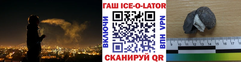 ГАШИШ индика сатива  Острогожск 