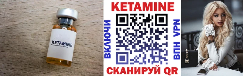 кракен ТОР  Острогожск  Кетамин ketamine  хочу  