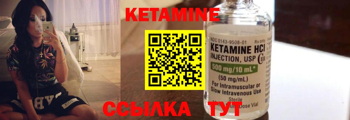 Амфетамин Острогожск