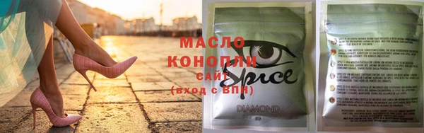 мяу мяу кристалл Беломорск