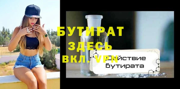 ГАЛЛЮЦИНОГЕННЫЕ ГРИБЫ Богданович