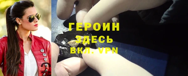 ГАЛЛЮЦИНОГЕННЫЕ ГРИБЫ Богданович