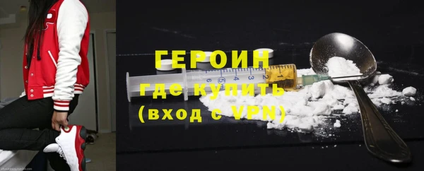 соль курить ск Белокуриха