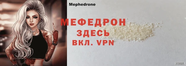 МДПВ Богородицк