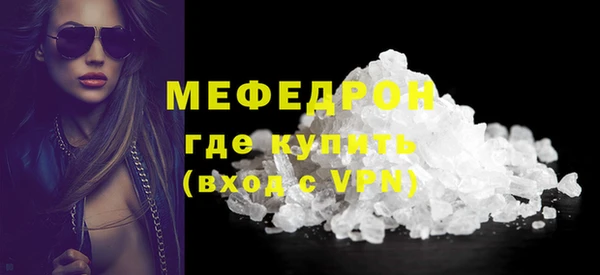 mdpv Богородск