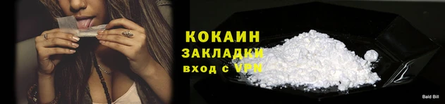 наркотики Белоозёрский