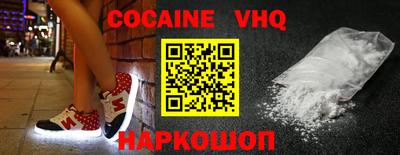 мет Заводоуковск