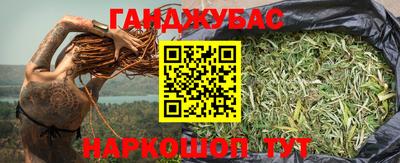 кокаин Гай