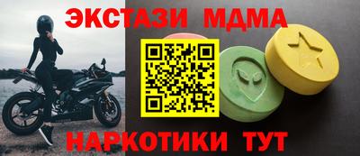 прущие крисы Гатчина