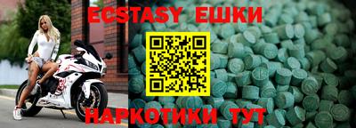 соль курить ск Жуковский