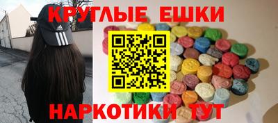 прущие крисы Гатчина