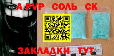 прущие крисы Гатчина