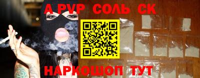 кокаин Гай