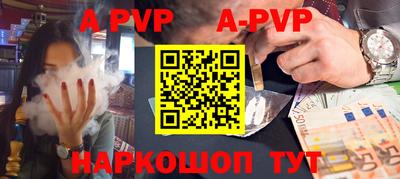 спиды Заволжье