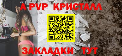 прущие крисы Гатчина