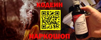 кокаин Гай