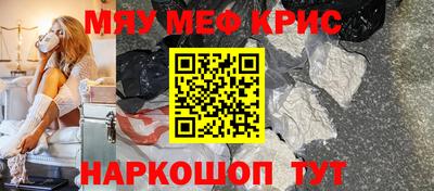 прущие крисы Гатчина