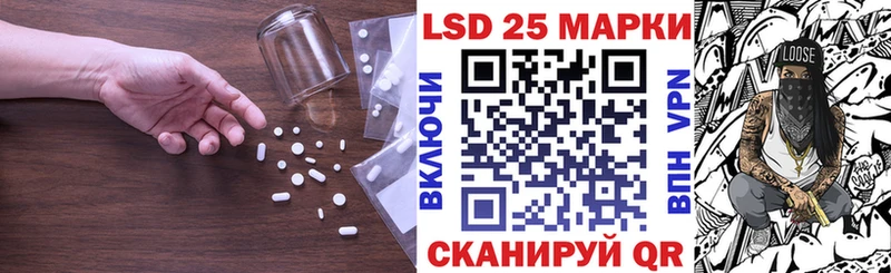 LSD-25 экстази кислота  где можно купить наркотик  Острогожск 