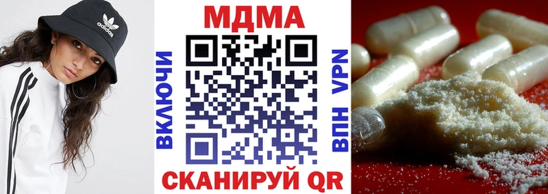 MDMA crystal  Острогожск 