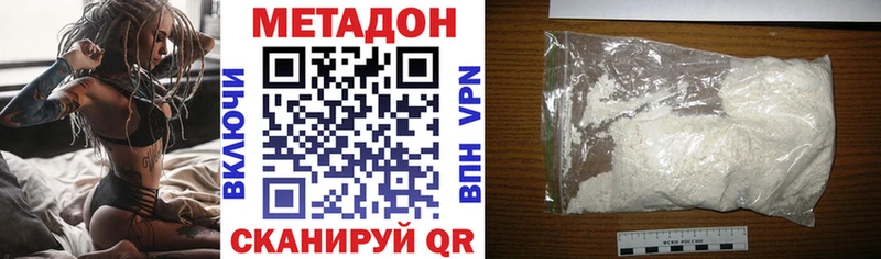 МЕТАДОН мёд  дарк нет официальный сайт  Острогожск  как найти закладки 