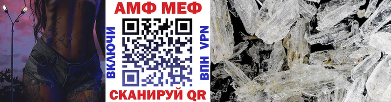 hydra tor Острогожск Метамфетамин Methamphetamine