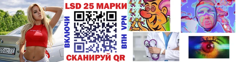 Наркотические марки 1500мкг  Острогожск 