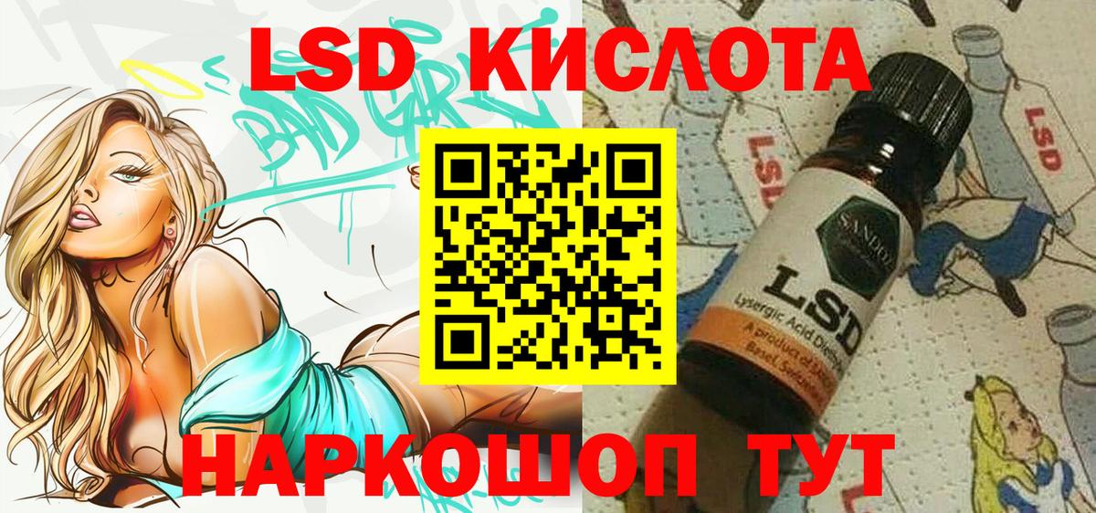 Наркотические марки 1500мкг Острогожск