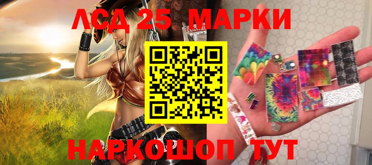 Марки NBOMe 1,5мг  Марки NBOMe 1,5мг  Вход с VPN  Острогожск 