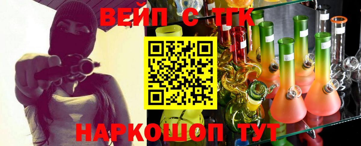 Дистиллят ТГК концентрат Острогожск