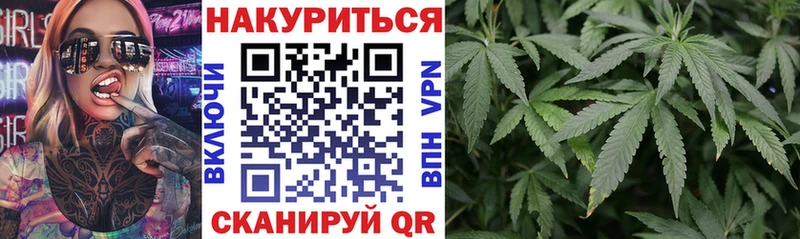 Бошки Шишки сатива Острогожск