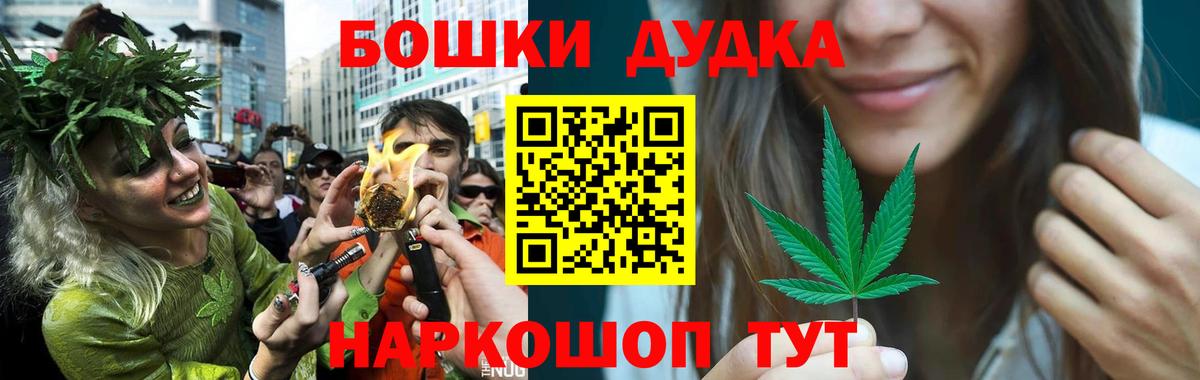 МАРИХУАНА конопля  Шишки марихуана MAZAR  Острогожск  Шишки марихуана семена  Вход с VPN 